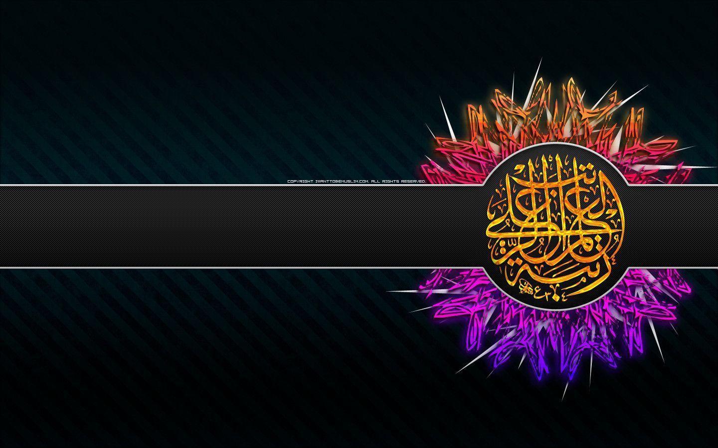 Free islamic wallpapers 2K english | arabic computer