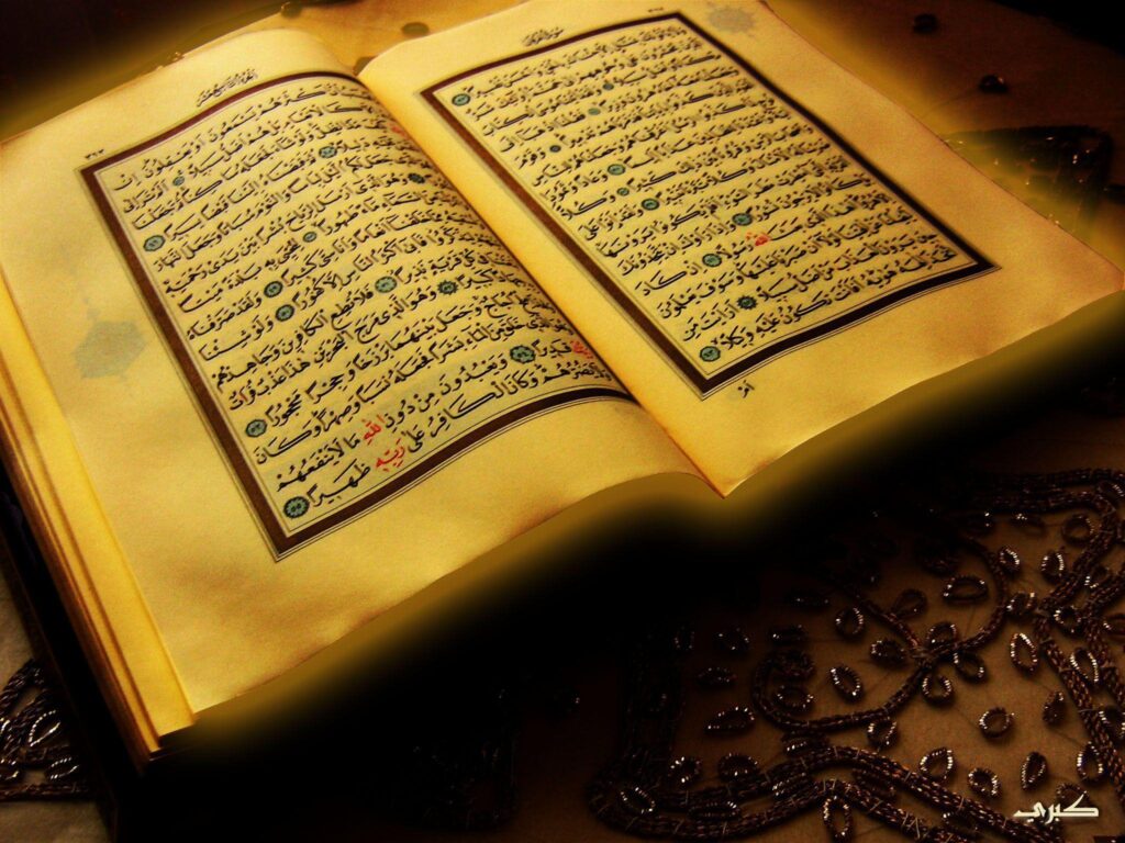 Quran Wallpapers 2K In urdu Gallery Iphhone Download Tumblr Desktop