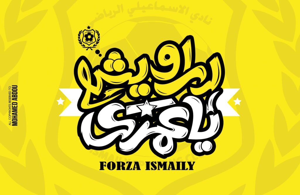 Ismaily Sc Typography Vol on Behance