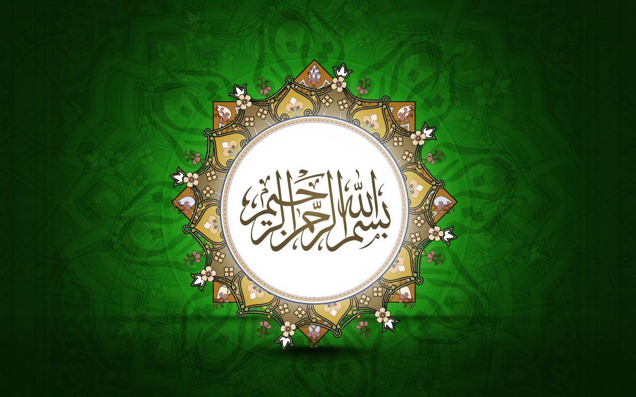 Islamic Wallpapers 2K Pictures – One 2K Wallpapers Pictures
