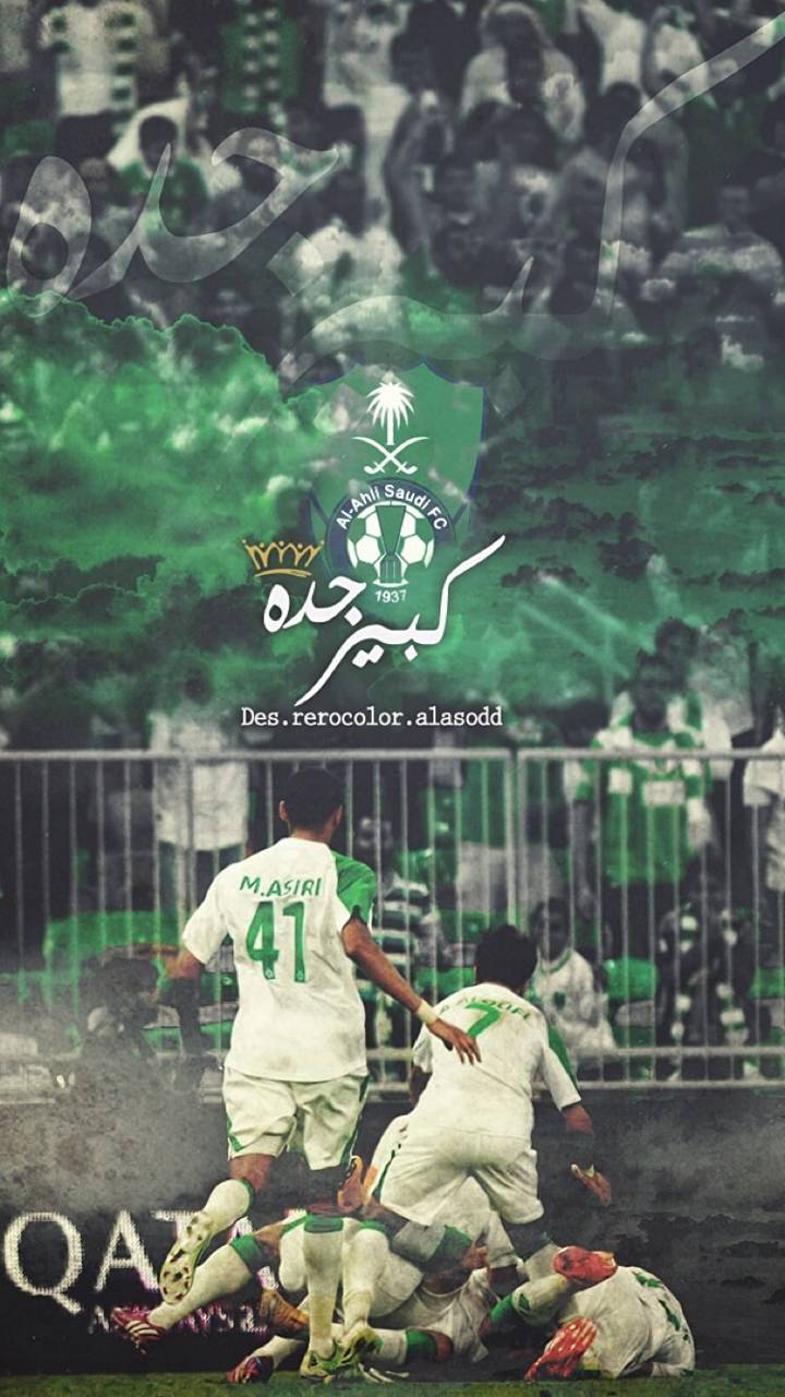 AlAhli FC Wallpapers by AhmedSA