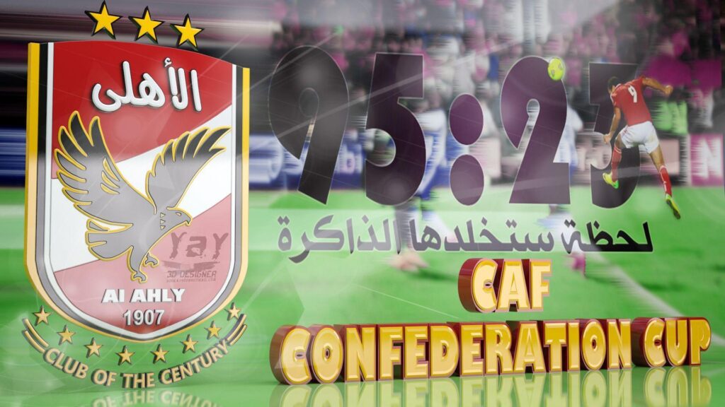 AlAhly Egyptian Football Club Logo D by FoxMax