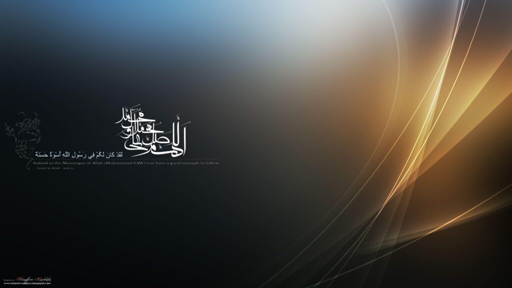 Islamic Wallpapers Download