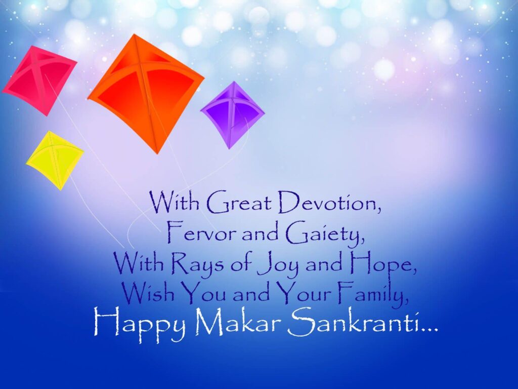 Makar Sankranti Wallpaper & wallpapers