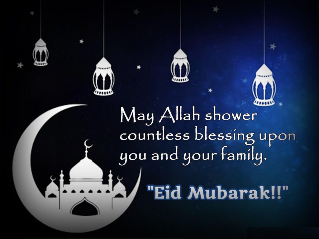 Eid ul Fitr Quotes Wallpapers