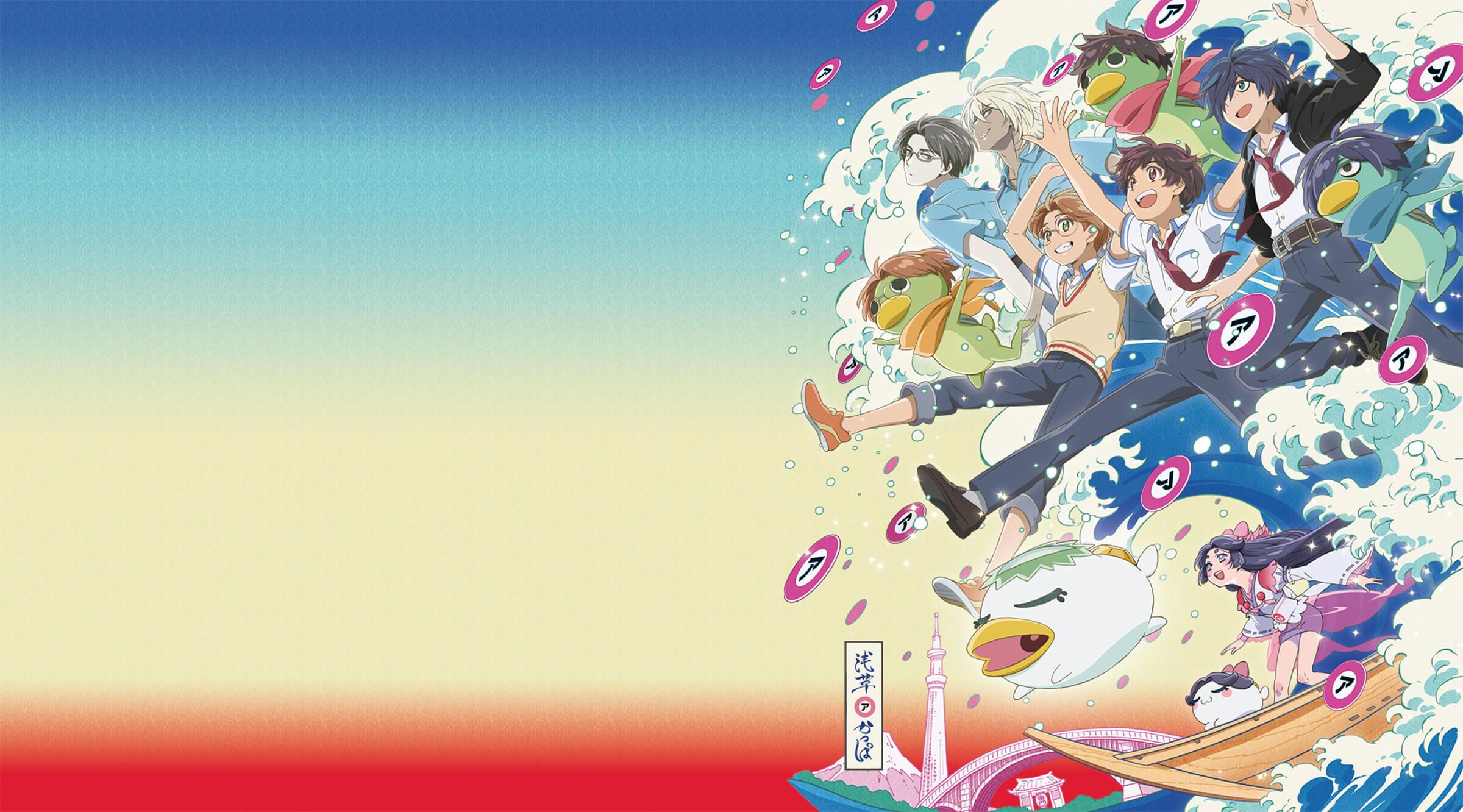 Sarazanmai 2K Wallpapers