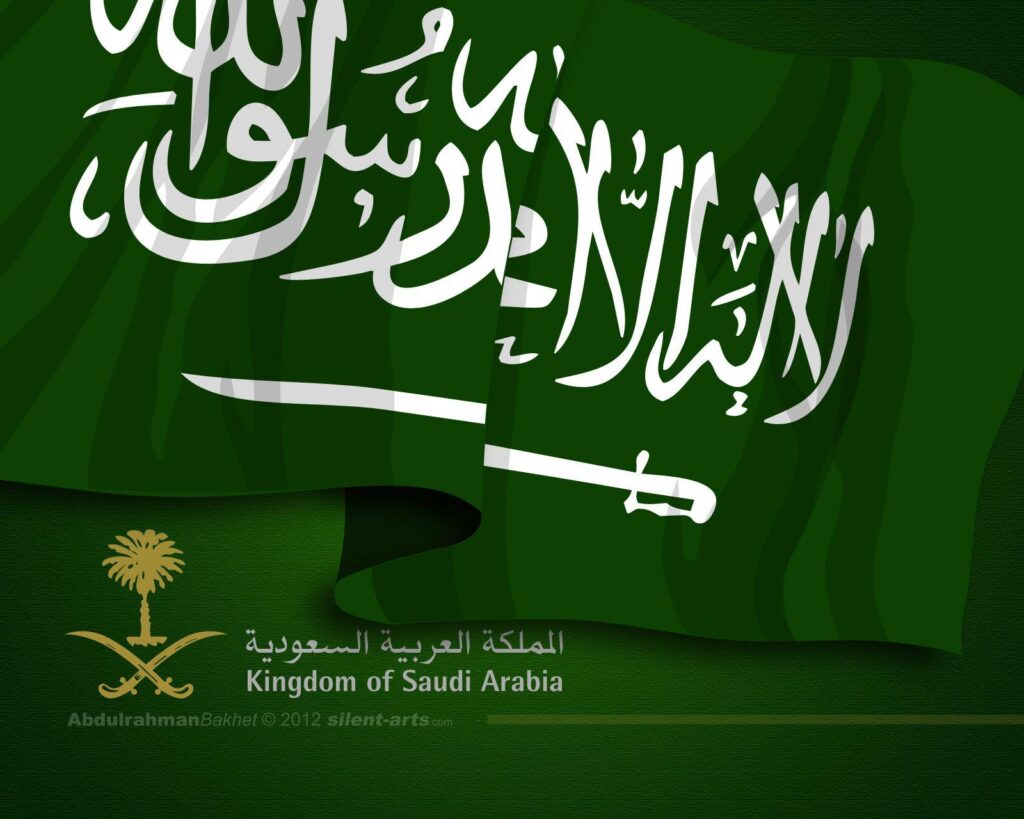 Saudi arabia flag wallpapers Gallery