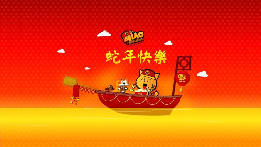 Chinese New Year Wallpapers