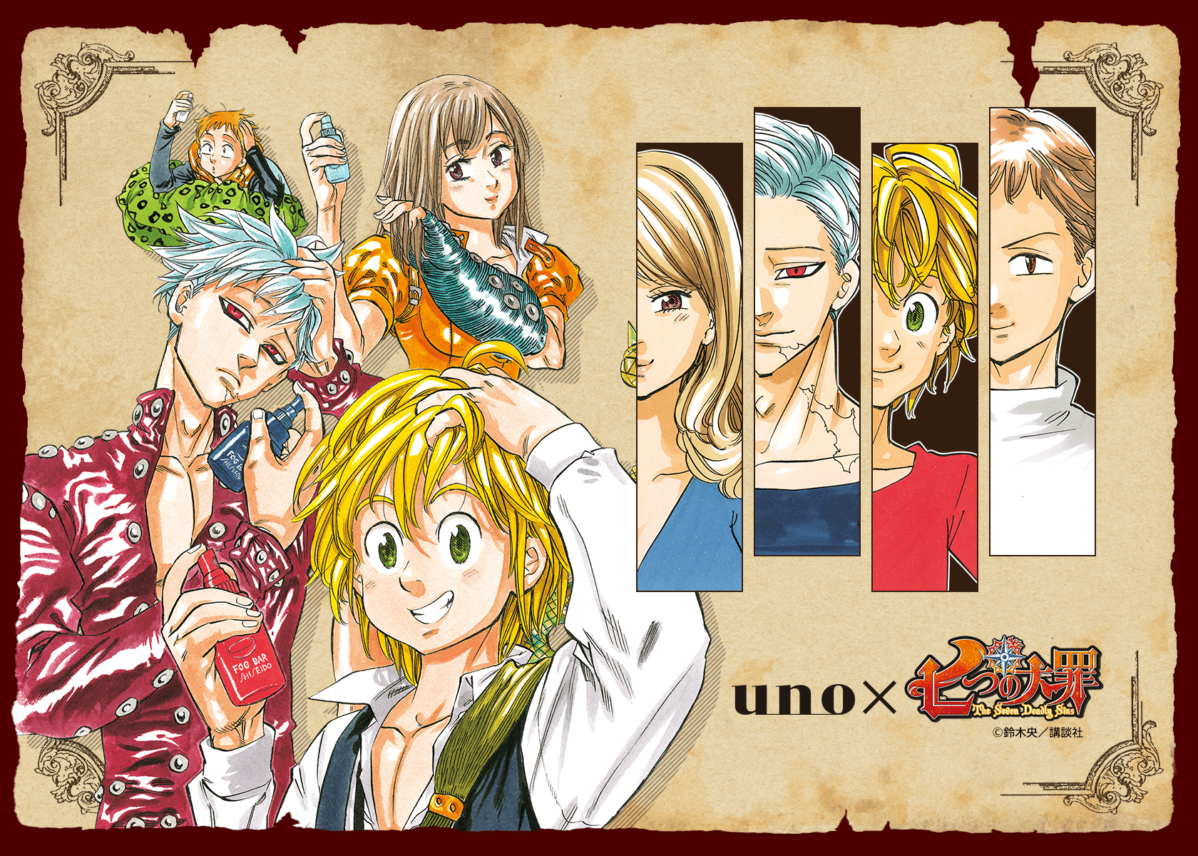 The Seven Deadly Sins 2K Wallpapers