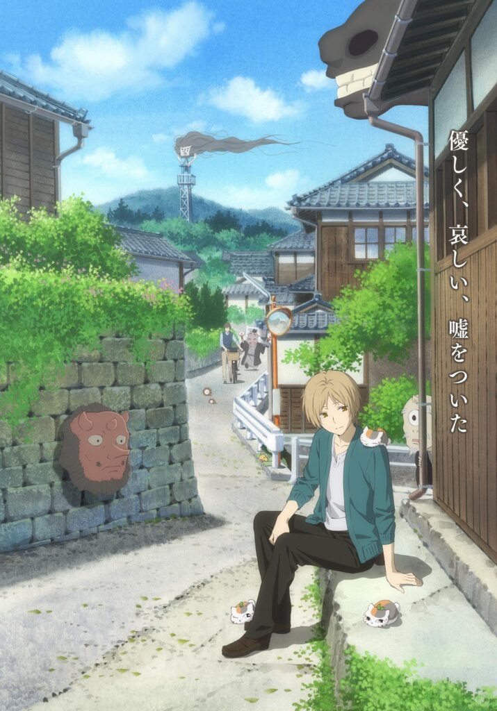 Natsume’s Book of Friends The Movie Tied to the Temporal World