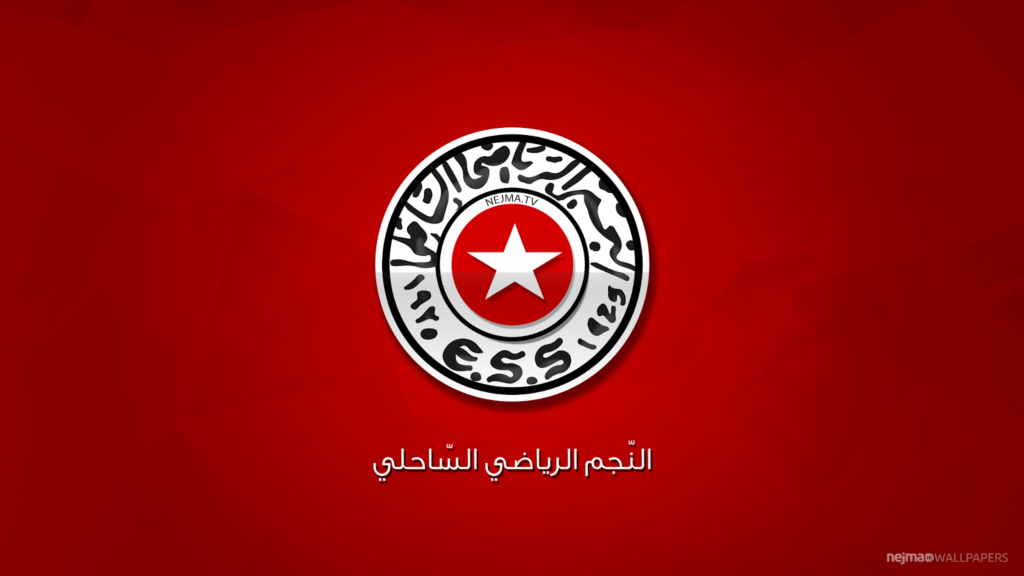 ESS Old Logo