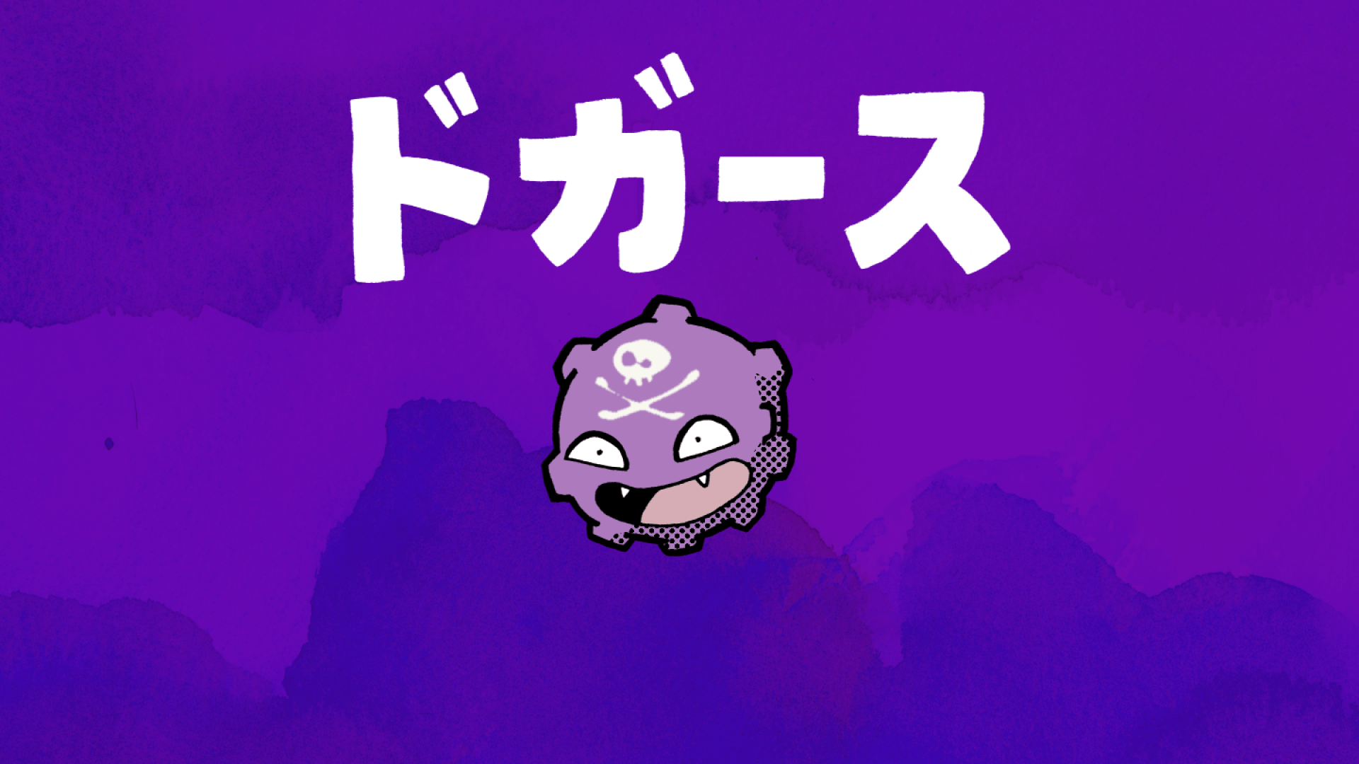 ScreenHeaven Koffing Pokemon digital art minimalistic purple