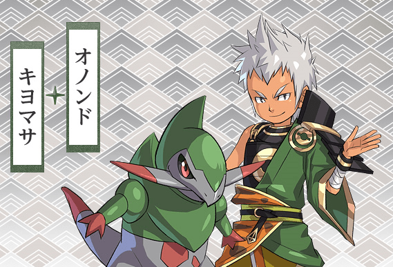 A picture of Kiyomasa Kato and his Pokémon, Fraxure Wallpapers and backgrounds photos of Kiyomasa Kato for fans of Pokémon Conquest Wallpaper