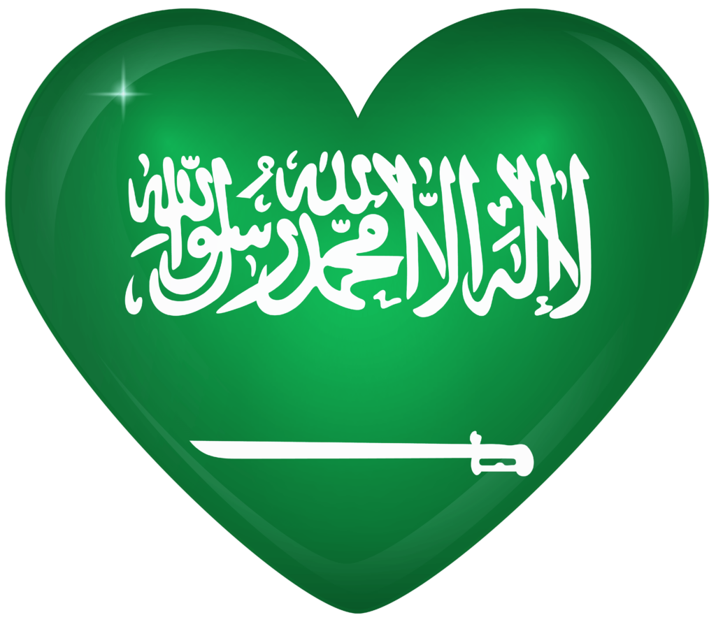 Saudi Arabia Large Heart Flag