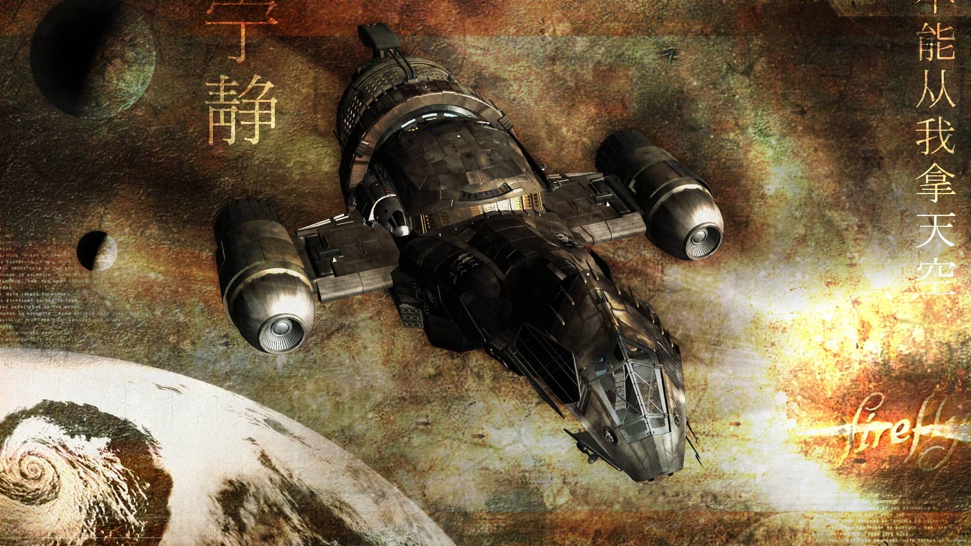 Firefly Wallpapers Wallpapers