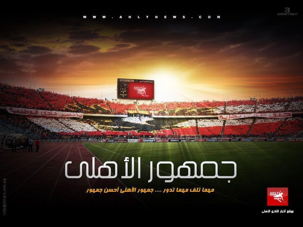 AL AHLY Wallpaper al ahly fans 2K wallpapers and backgrounds photos