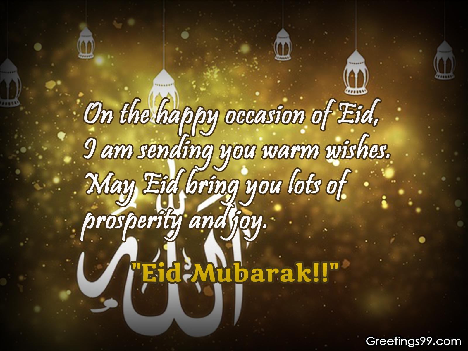 Best  Eid Mubarak Quotes