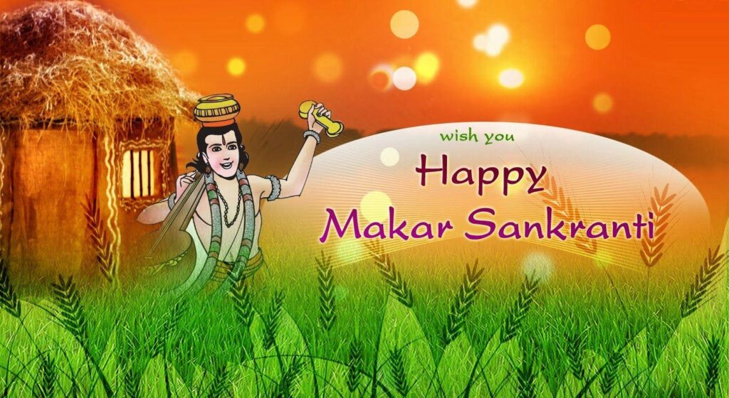 Makar Sankranti Animated Wallpaper GIF Photos Profile Pics DP HD