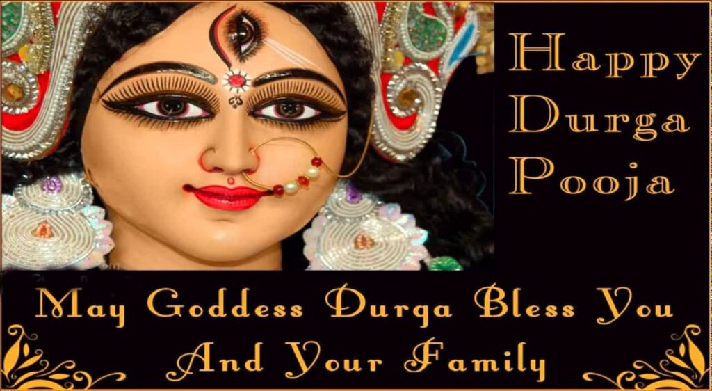 Beautiful Greeting Pictures And Photos Of Durga Puja
