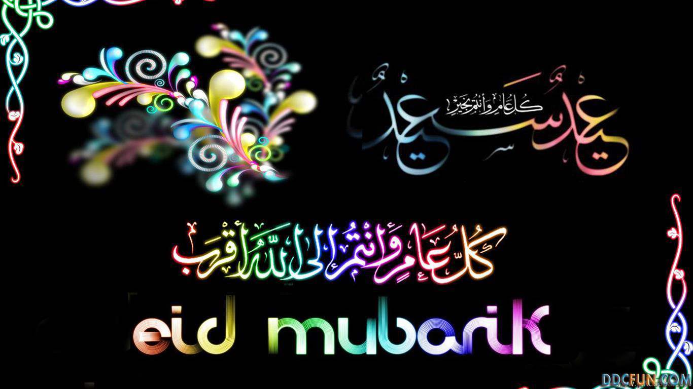 Happy Eid Ul Fitr Facebook Cover Photos and Wallpapers