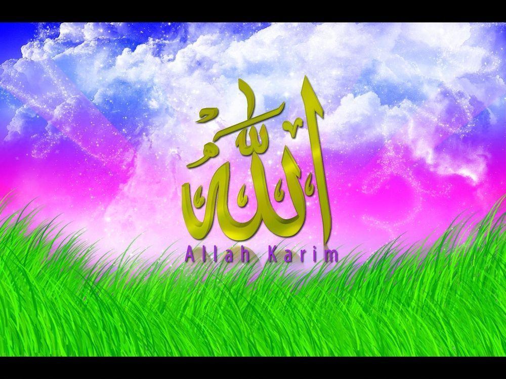 Allah wallpapers