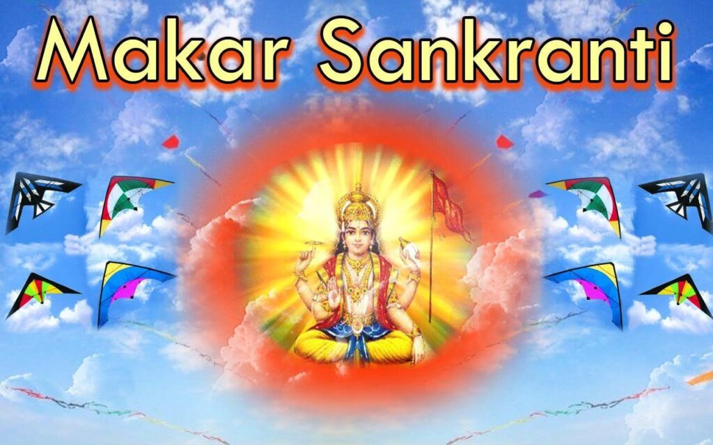Happy Sankranti Wallpapers ,