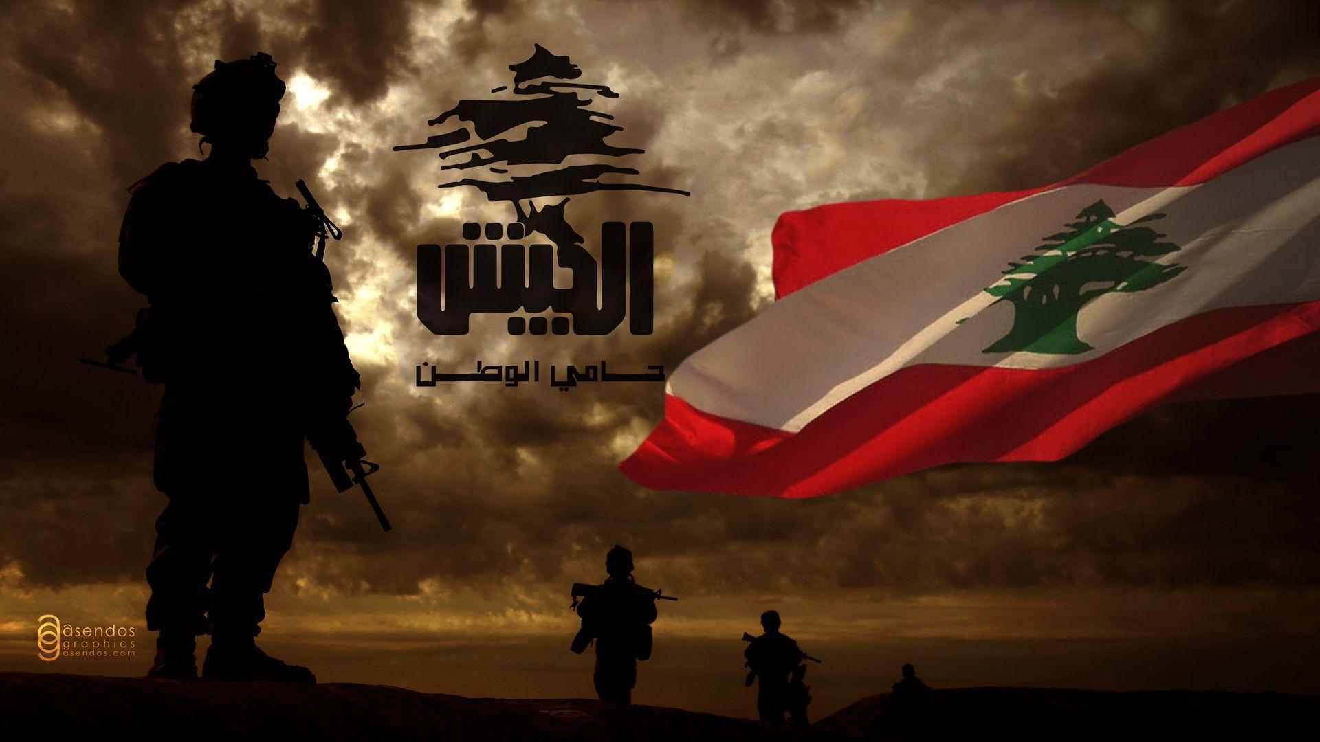 Lebanese army wallpapers