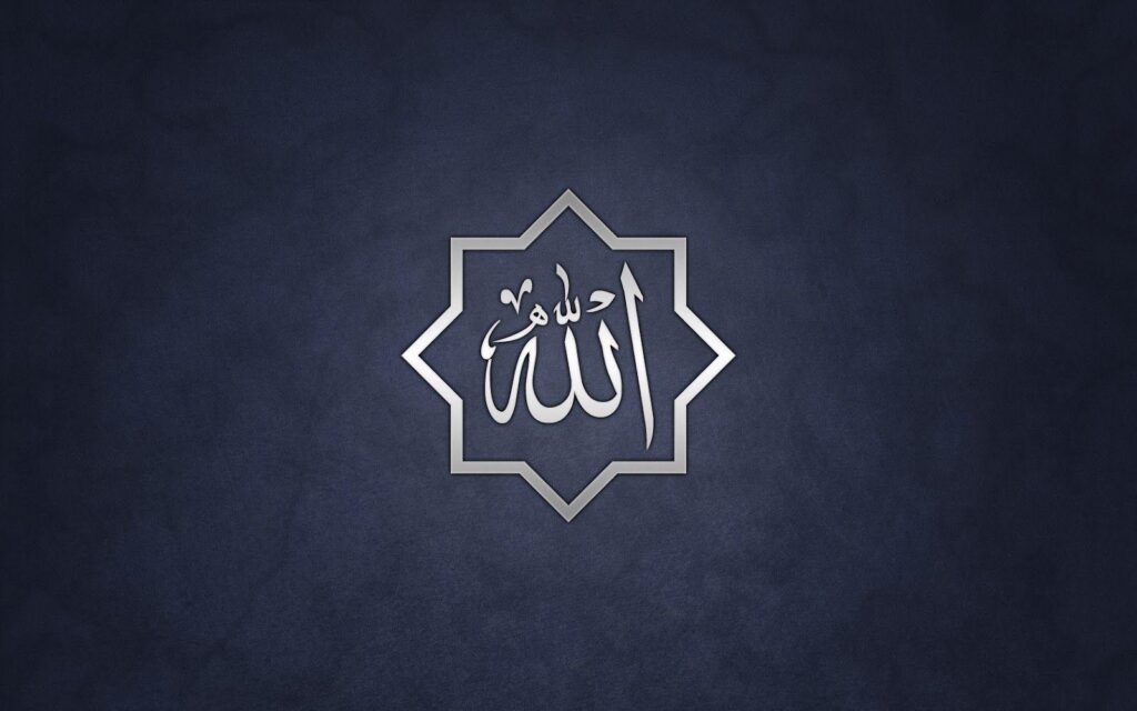 Allah name in arabic