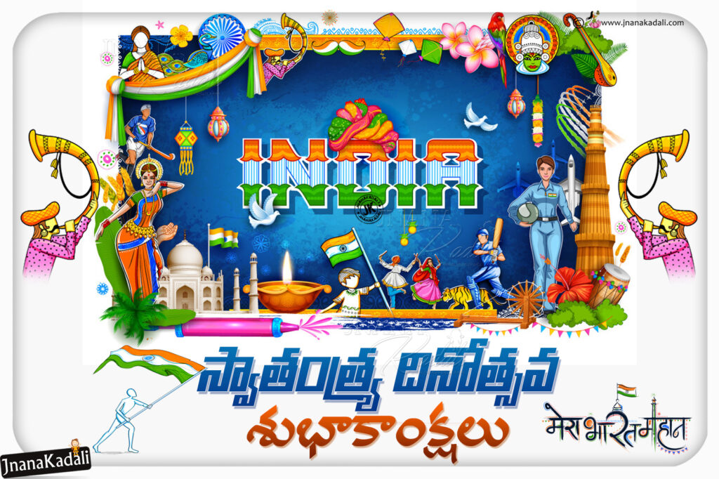 Advanced Happy Independence Day Greetings in Telugu with K Ultra 2K wallpapers Free download