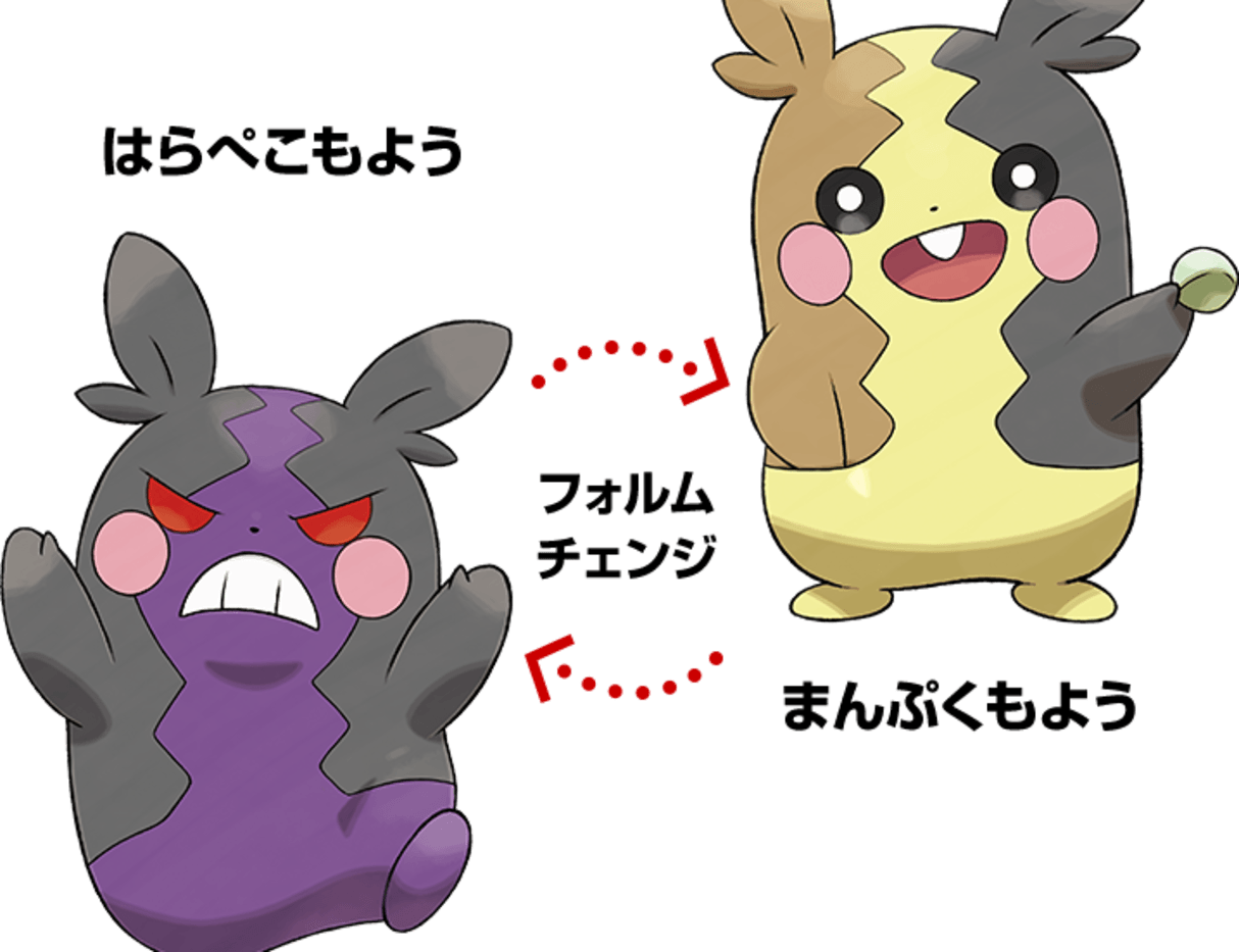 Pokemon Sword And Shield Reveals A New Creature And He Is Hangry