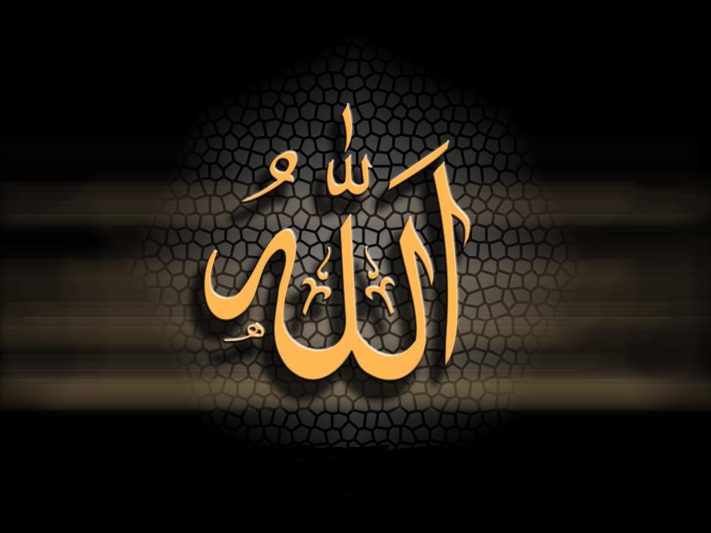 Yellow Kaligrafi Allah Wallpapers 2K Wallpapers
